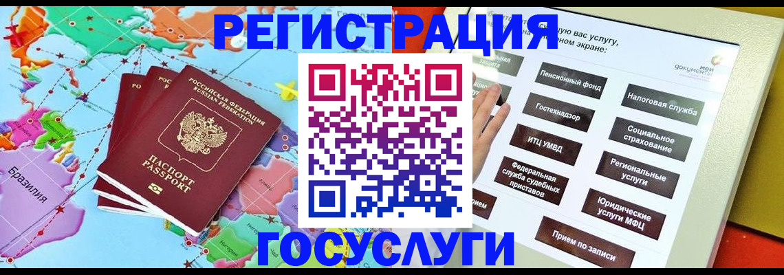 регистрация для школы в Нижних Сергах