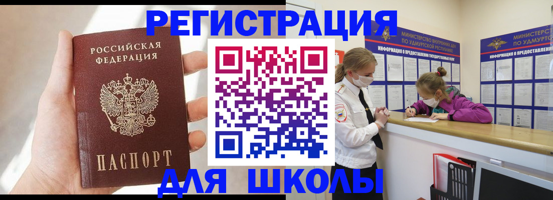 временная регистрация госуслуги в Нижних Сергах
